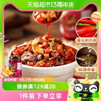 88VIP：李子柒 辣椒酱贵州风味特产230g×1罐