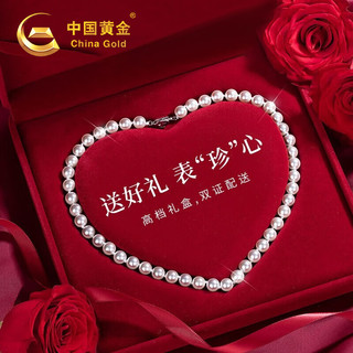 中国黄金 淡水珍珠项链妈妈款吊坠锁骨链母亲节礼物送妈妈婆婆长辈生日实用 珍爱珍珠项链