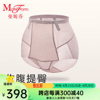 曼妮芬超高腰收腰收腹低脚束裤舒适纯棉全棉内裆女士内裤20510189 090 紫色 72
