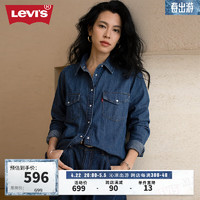 Levi's李维斯24春季女士复古牛仔衬衫 蓝色 A7244-0006 S