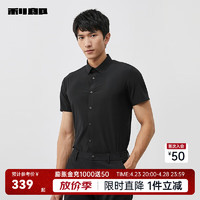 利郎短袖衬衫男夏季修身微弹压胶锁边男士衬衫 黑色（23XZC9021S） 43