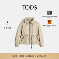 TOD'S2024春夏女士短派克大衣短外套女装 米黄色 38