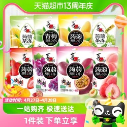XIZHILANG 喜之郎 蒟蒻果冻120g*4/8袋经典口味全家福草莓百香果零食