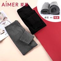 百亿补贴：Aimer 爱慕 保暖内衣双层保暖长裤冬季加厚修身女士打底裤SJAM733832