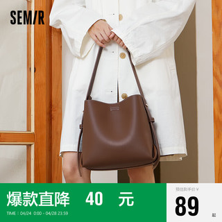 Semir 森马 水桶包潮牌背包立体简约时尚女包单肩包105324153026