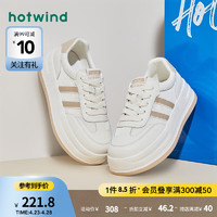 hotwind 热风 小白鞋板鞋时尚休闲通勤运动轻便百搭低帮网面透气20 89米杏 36