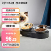 PETKIT 小佩 宠物猫碗猫粮碗猫咪斜口碗不锈钢双碗15°护颈猫食盆狗碗 不锈钢双碗