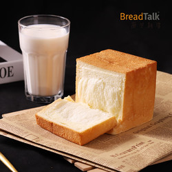 面包新语 北海道牛奶吐司200g*2盒营养早餐代餐手撕面包新鲜烘焙短保礼盒装