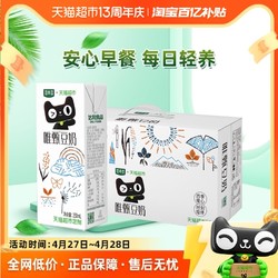 SOYMILK 豆本豆 x天猫超市 唯甄豆奶 盒装  250ml 24盒
