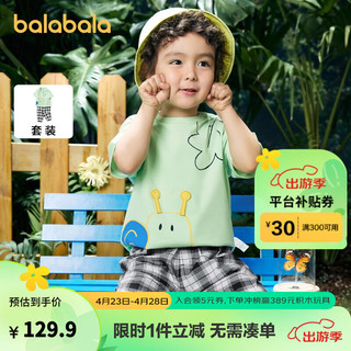 巴拉巴拉 儿童套装男童短袖两件套2023新款宝宝夏装童装时尚运动装 绿色调—恐龙先生-00344 110cm