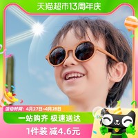 88VIP：柠檬宝宝 儿童夏日圆框折叠太阳镜遮阳防晒男女童折叠墨镜轻巧便携