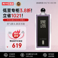 芦丹氏 修女100ml 花香调 浓香水EDP 生日礼物 送朋友