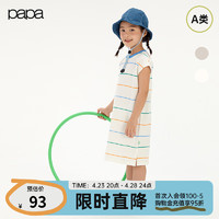 papa【pao】爬爬夏季儿童细条纹印花学院风连衣裙女大童洋气可爱 米白 80cm