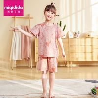 MIQIDIDA 米奇丁当 儿童睡衣纯棉短袖夏季家居服卡通小熊新款女孩童半袖袖套装空调服