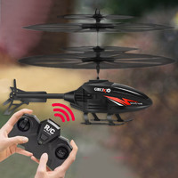 HAIZILE 孩子乐 新款遥控直升机飞机无人战斗机小学生小型感应飞行器儿童耐摔玩具