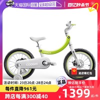 酷骑香蕉儿童自行车3一6岁男女孩宝宝脚踏车中大童单车F4