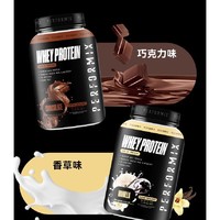 PERFORMIX 蛋白粉 900g