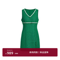 欧时力亮片小香风无袖连衣裙 夏V领撞色设计感 绿色 XS