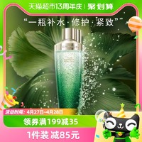 88VIP：HERBORIST 佰草集 太极肌源修护精华水200ML