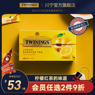 TWININGS 川宁 沁香柠檬红茶 2g*25袋