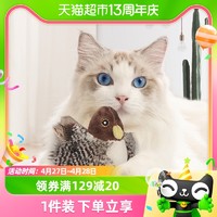 88VIP：Hoopet GiGwi贵为猫玩具逗猫棒羽毛磨牙发声猫用品仿真小鸟老鼠猫玩具鸟