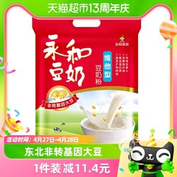YON HO 永和豆漿 維他型豆奶粉代餐營養沖飲豆奶粉510g