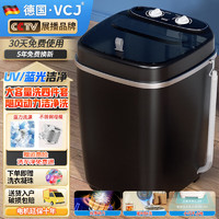 VCJ 7.5KG洗衣机小型迷你半全自动家用宿舍租房母婴儿童适用 7.5KG