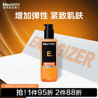 曼秀雷敦 男士能量活肤精华露145ml 补水保湿滋润紧致焕亮 护肤品男