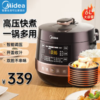 Midea 美的 电压力锅高压锅电饭煲一键排气家用智能大容量电饭锅双3-10人 6L