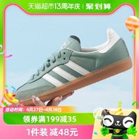 88VIP：adidas 阿迪达斯 三叶草女鞋新款德训鞋运动休闲鞋板鞋T头鞋IE7011