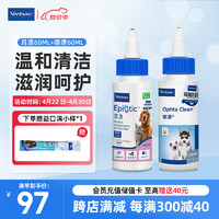 Virbac 维克 耳漂60ml+眼漂60ml宠物眼耳清洁套装