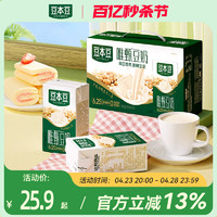 SOYMILK 豆本豆 唯甄豆奶 原味