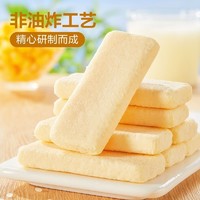 巧芙仁 牛乳米饼解馋牛乳米饼饼干独立小包装小零食膨化食品