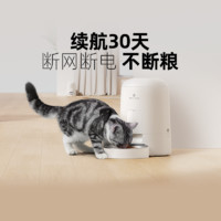 Petlibro 胶囊喂食器宠物智能无线自动猫咪小定时定量充电长续航