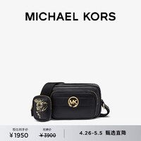 MICHAEL KORS 迈克·科尔斯 Hudson 男士相机包斜挎包