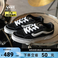 VANS 范斯 官方 Caldrone黑色胖胖鞋美式复古男鞋板鞋