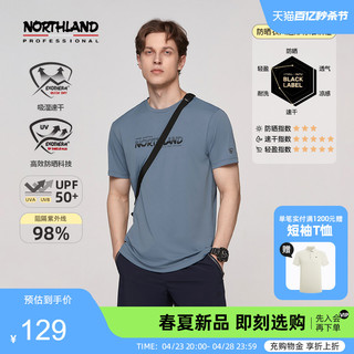 NORTHLAND 诺诗兰 24休闲短袖男式圆领防晒吸汗透气T恤春夏户外运动速干衣