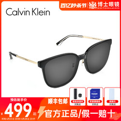 卡爾文·克萊恩 Calvin Klein CK太陽鏡眉框墨鏡街拍潮款男女板材方形防紫外線CK20714SK