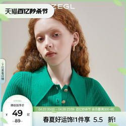 ZENGLIU ZEGL复古U型耳环女2024年新款潮气质耳钉耳圈小众设计感夏季耳饰