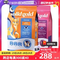 素力高 SolidGold猫粮幼猫成猫金素鸡肉经典鲜羊肉12磅装