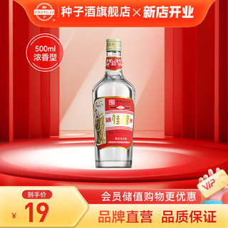 zhongzi 种子 酒 安徽金种子酒颍州佳酿 50度浓香型500mL 1瓶