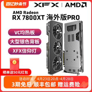 RX 7800XT 6800 16G 游戏显卡amd电竞台式机电脑全新包邮