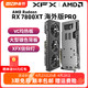  XFX 讯景 RX 7800XT 6800 16G 游戏显卡amd电竞台式机电脑全新包邮　