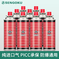 SENGOKU 千石 卡式气瓶户外卡式炉气罐液化瓦斯气体卡磁炉丁烷气体气瓶