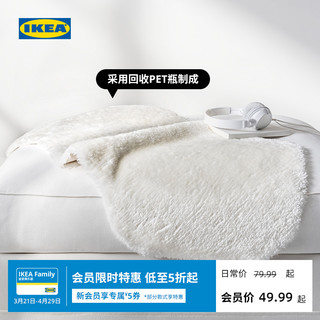 IKEA 宜家 TOFTLUND托夫伦地毯卧室床边地垫客厅茶几毯