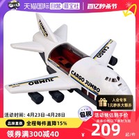 TAKARA TOMY 多美 TOMY多美卡合金车玩具男孩礼物模型飞机运输大货机运输机