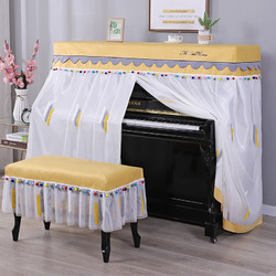 愛心妍 鋼琴罩全罩現代簡約鋼琴布蓋布防塵罩半罩北歐兒童公主鋼琴套