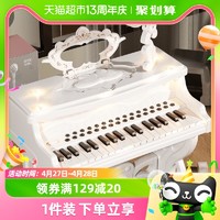 YiMi 益米 儿童电子琴初学家用钢琴玩具网红琴键可弹奏乐器宝宝生日礼物女孩