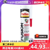 Pattex 百得 进口玻璃胶硅酮胶防水防霉厨卫密封胶美容胶德国厨房