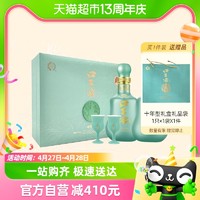 88VIP：口子窖 十年型50度兼香型白酒500ML*2瓶禮盒裝